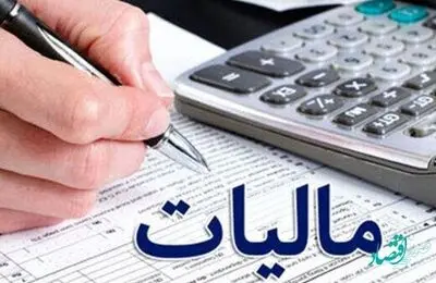 مالیات مقطوع پزشکان و دندان‌پزشکان حدود ۳۵ میلیون تومان