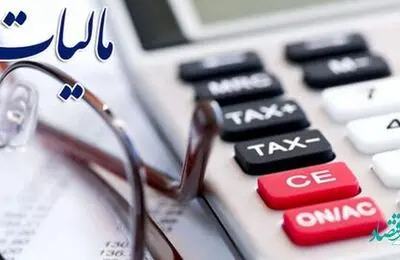 آخرین مهلت تسلیم‌ اظهارنامه مشاغل و تکمیل فرم تبصره ماده ۱۰۰ تا فردا