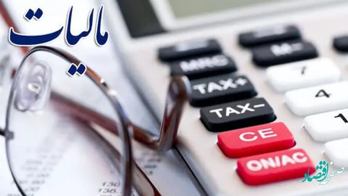 آخرین مهلت تسلیم‌ اظهارنامه مشاغل و تکمیل فرم تبصره ماده ۱۰۰ تا فردا