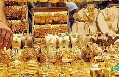 قیمت‌ طلا باز هم سقوط می کند / چه خبر از قیمت طلا؟ 