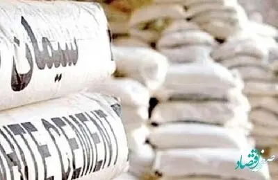 آخرین خبر از قیمت سیمان امروز 10 تیر 1402 + جدول قیمت سیمان