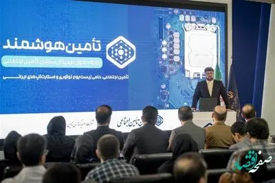 یک خبر تازه از مدیرعامل سازمان تامین اجتماعی / جزئیات