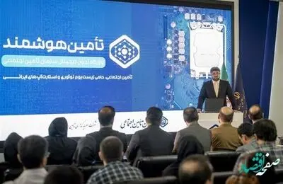یک خبر تازه از مدیرعامل سازمان تامین اجتماعی / جزئیات