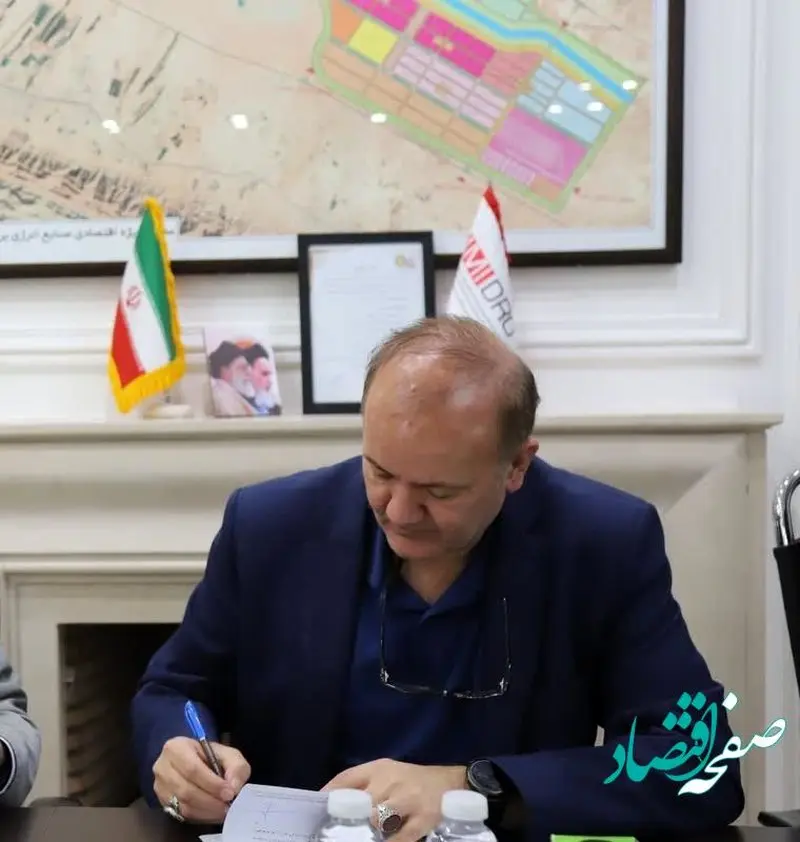 پیام تبریک مدیرعامل منطقه ویژه اقتصادی لامرد به مناسبت روز صنعت و معدن