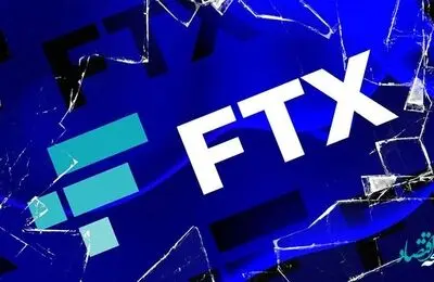 ماجرای شکایت صرافی ورشکسته FTX از کارمند سابقش چه بود؟
