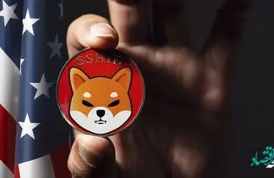 پیش بینی افزایش قیمت شیبا