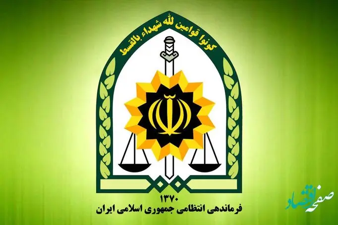علت شهادت مامور فراجا در بافت کرمان چه بود؟ 