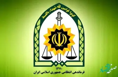 علت شهادت مامور فراجا در بافت کرمان چه بود؟ 