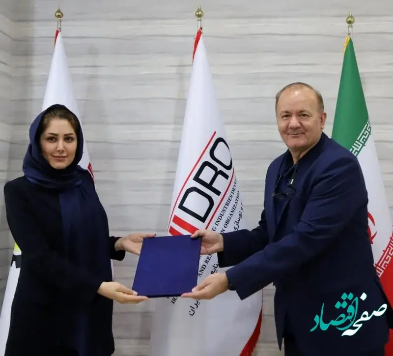 سرمایه گذاری صنعت منیزیم در منطقه ویژه اقتصادی لامرد