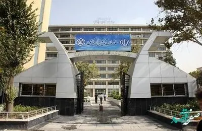 یک خبر مهم دیگر از سازمان تامین اجتماعی 