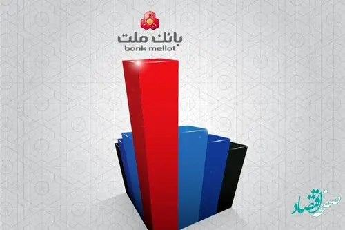 برتری تراز عملیاتی بانک ملت نسبت به سایر بانک های بورسی در اردیبهشت 1402