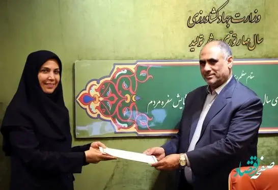 فاطمه زارعان بنی‌اسدی سرپرست جدید روابط‌ عمومی و اطلاع‌رسانی وزارت جهادکشاورزی کیست؟ 