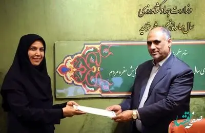 فاطمه زارعان بنی‌اسدی سرپرست جدید روابط‌ عمومی و اطلاع‌رسانی وزارت جهادکشاورزی کیست؟ 