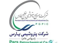 افزایش ۴۰ درصدی صادرات پارس