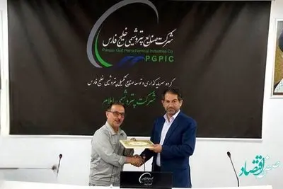 تفاهمنامه همکاری سازمان مدیریت و برنامهریزی استان با پتروشیمی ایلام