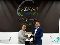 تفاهم‌نامه همکاری سازمان مدیریت و برنامه‌ریزی استان با پتروشیمی ایلام