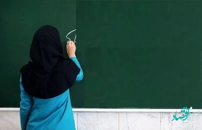همه چیز درباره پرداخت حقوق پلکانی معلمان/ معلمان بخوانند / جریان چیست؟