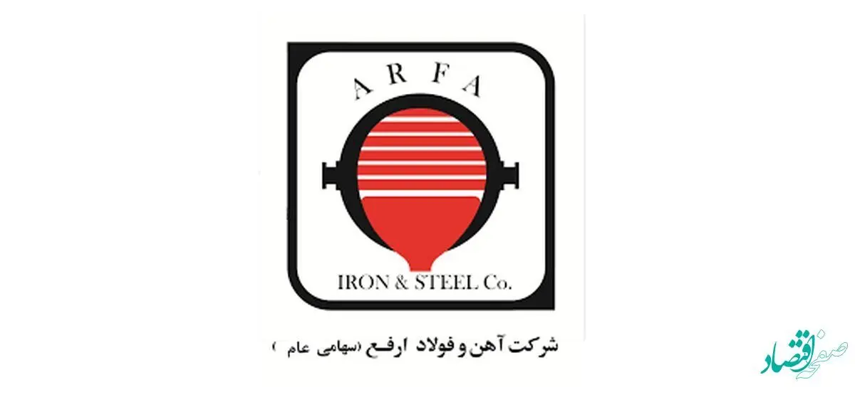 نشان رفیع واحد برتر صنعتی و معدنی به ارفع رسید
