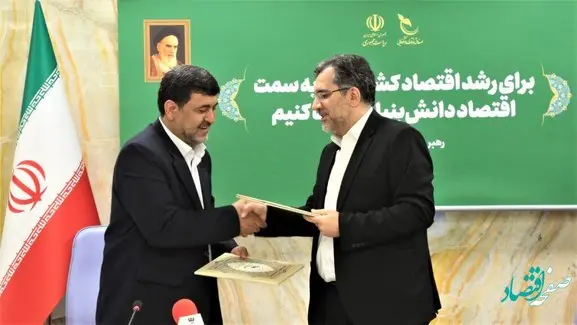 تفاهمنامه بانک پارسیان و صندوق نوآوری برای تسهیل در انتشارصکوک نوآوری برای شرکتهای دانشبنیان