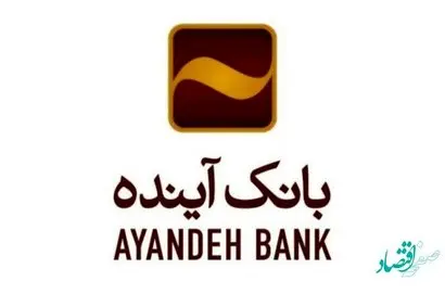 شرکت ارزشآفرینان آینده بیش از 325هزار میلیارد ریال ارزشگذاری شد