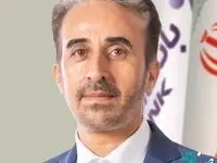 انتصاب معاون برنامه‌ریزی و توسعه سازمانی بانک اقتصادنوین