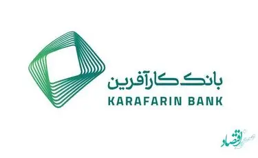دعوت به مجمع عادی سالانه صاحبان سهام بانک کارآفرین