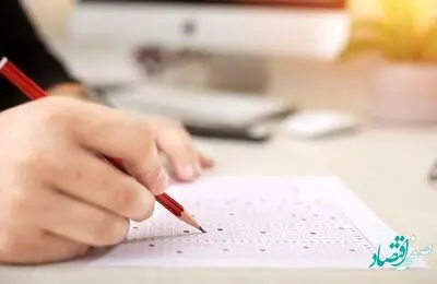 یک اطلاعیه جدید/ معلمان با این شماره‌ها تماس بگیرند