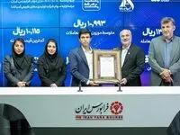 کشف قیمت 1099 تومانی برای «ناما»