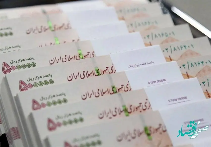 هشدار فوری به بازنشستگان و مستمری بگیران تامین اجتماعی درباره درخواست واریز وجه برای بیمه تکمیلی
