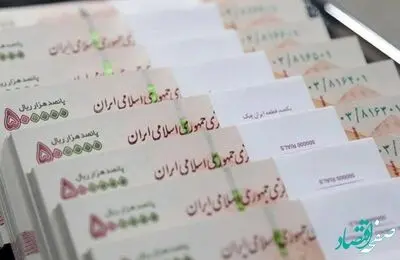 هشدار فوری به بازنشستگان و مستمری بگیران تامین اجتماعی درباره درخواست واریز وجه برای بیمه تکمیلی