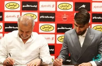 دروازه بان تیم ملی با پرسپولیس بست