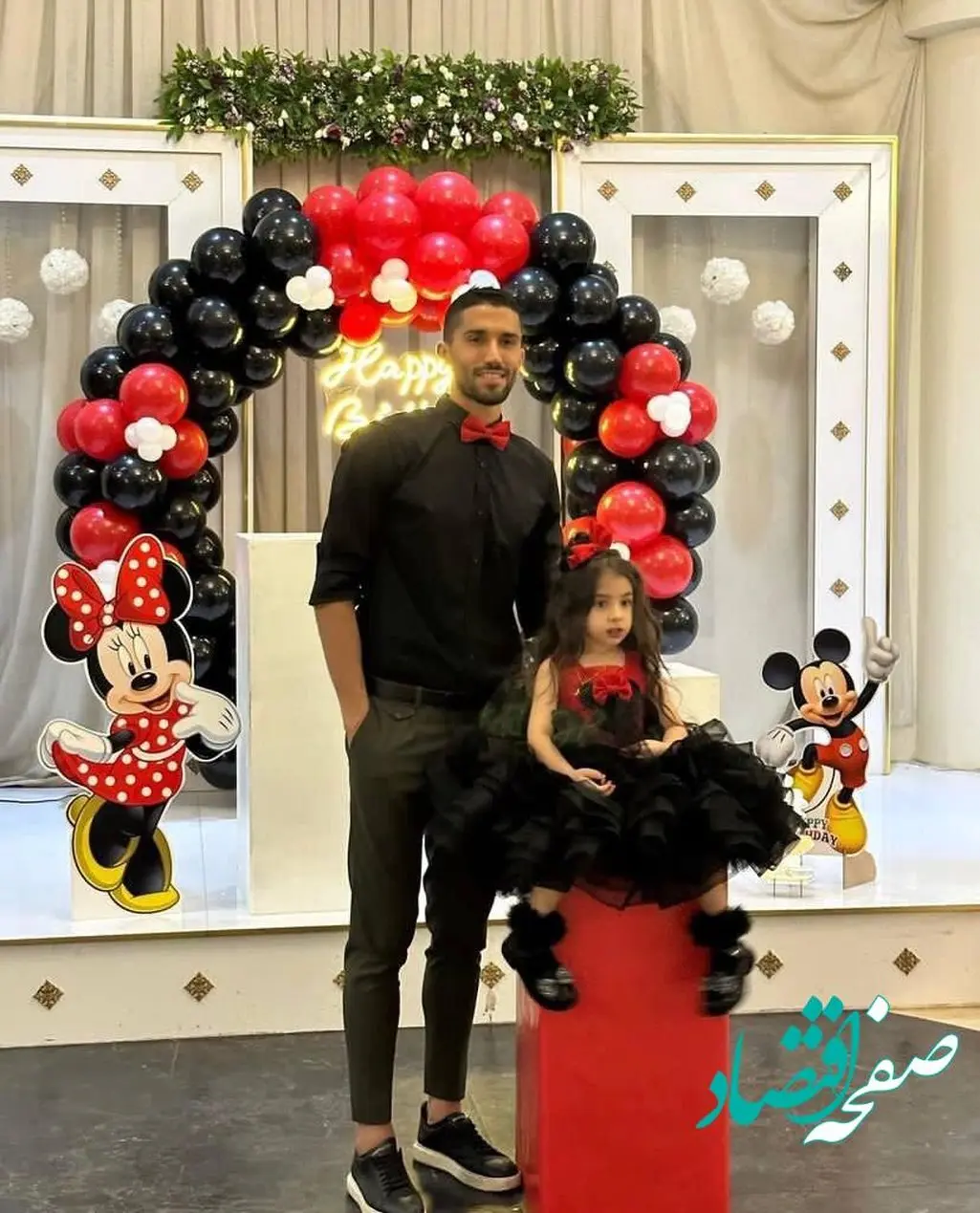 ست قرمز و مشکی تولد پدر و دختری، کاپیتان استقلال !