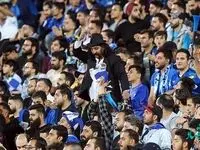 هواداران استقلال به وضعیت کنونی این باشگاه معترضند