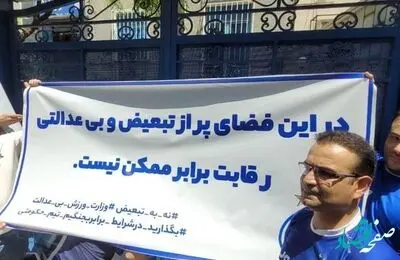 شعار هواداران عصبانی و معترض استقلال علیه سجادی و قربانزاده