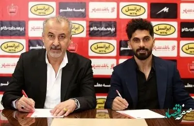 عالیشاه در پرسپولیس ماندگار شد
