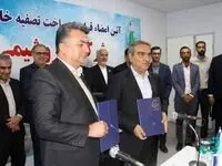کارون با روشی نوین به مقابله با پساب صنعتی می‌پردازد