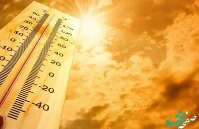 پیش بینی وضعیت آب و هوا قزوین فردا چهارشنبه 14 تیر ماه 1402 / قزوینی ها حتما بخوانند