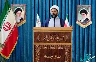 واکنش جالب و جنجالی امام جمعه آستارا به اظهارات جنجالی میرسلیم