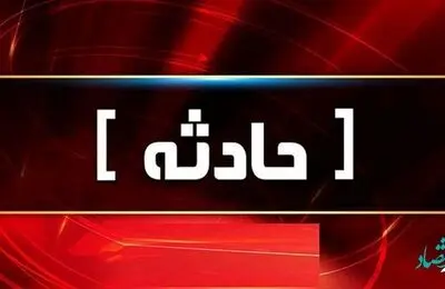 فوری/ یک نفر در کانال آبیاری در شهرستان شوش غرق شد / تلاش امدادگران برای جستجوی پیکر این فرد