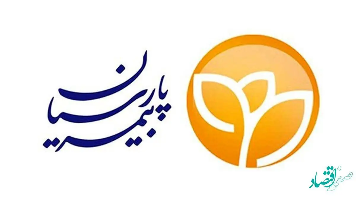 بیمه پارسیان در صدور بیمه نامه های نفت و انرژی رتبه اول را کسب کرد