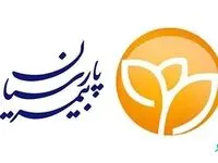 بیمه پارسیان در صدور بیمه نامه های نفت و انرژی رتبه اول را کسب کرد