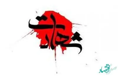 علی کیخا که در حمله تروریستی به کلانتری ۱۶ زاهدان شهید شد، که بود؟ 