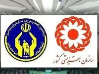 افزایش 40 درصدی مستمری مددجویان کمیته امداد و بهزیستی