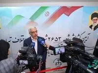 کدهایی که احتمال تخلف داشته‌اند، در حال بررسی هستند
