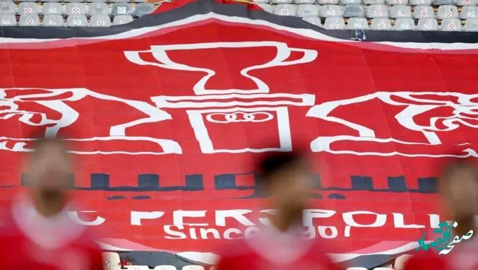 یک خبر تازه و شاد برای پرسپولیس بعد از شوک / در پرسپولیس چه خبر است؟ 