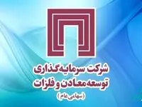 تحلیل تکنیکال «ومعادن» در ۱۲ تیر