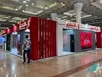 حضور بانک شهر در چهارمین نمایشگاه و کنفرانس شهر هوشمند ایران