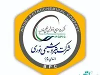آگهی دعوت به مجمع عمومی عادی سالیانه و عمومی فوق العاده شرکت پتروشیمی نوری (سهامی عام)به روش (حضوری یا