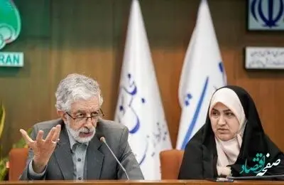 سومین نشست ملی نقش مشارکت جوانان در حکمرانی نو برگزار شد
