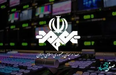 سید صداقت‌ الله موسوی سرپرست جدید صدا و سیما مرکز کرمانشاه کیست؟ / علت استعفای محمد منتظر چه بود؟ 